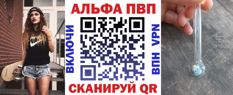 цена   Бирск  A-PVP мука 