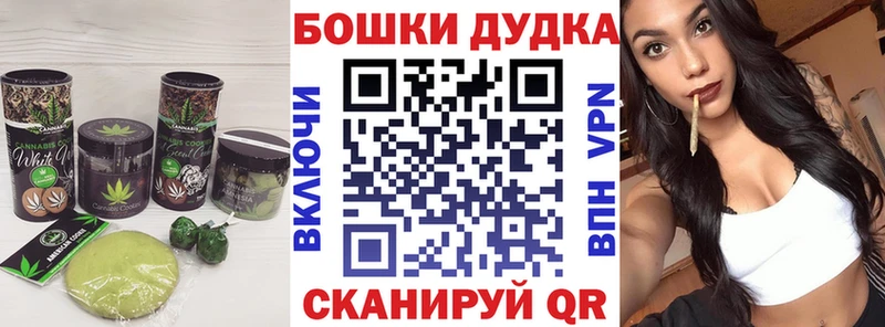 Еда ТГК конопля  как найти   Бирск 