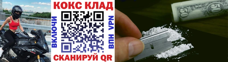 Кокаин Боливия  где можно купить   Бирск 