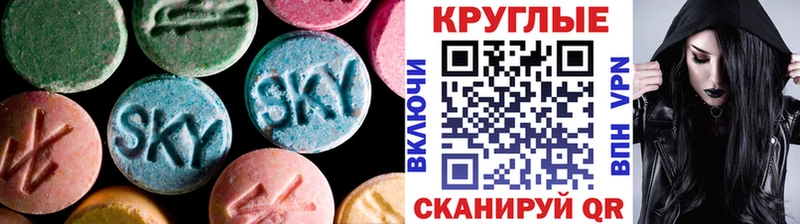 где найти   Бирск  ЭКСТАЗИ Cube 