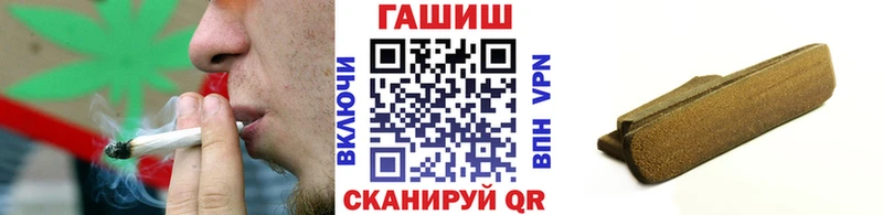 ГАШИШ 40% ТГК Бирск