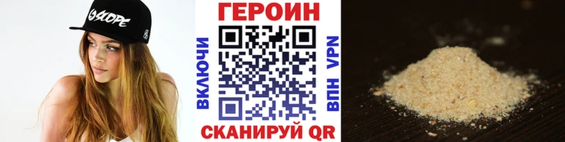как найти закладки  Бирск  Героин Афган 