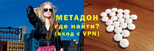 сатива Болохово