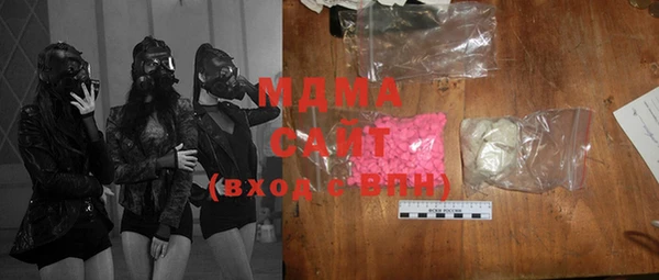 соль курить ск Покровск