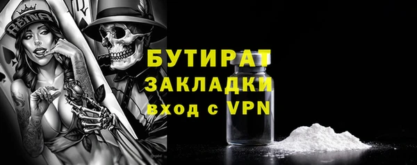 соль курить ск Покровск
