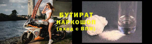 соль курить ск Покровск