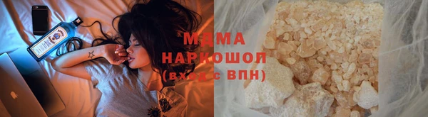 мяу мяу кристалл Алзамай