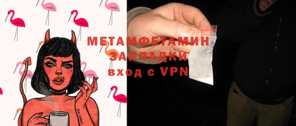 mix Покачи