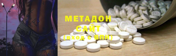 соль курить ск Покровск