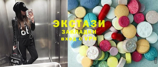 спайс Алексеевка