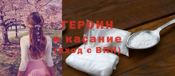 мяу мяу кристалл Алзамай