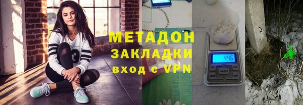 мяу мяу кристалл Алзамай