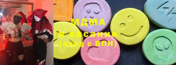 мяу мяу кристалл Алзамай