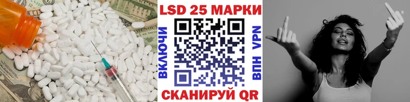 дарнет шоп Бирск Лсд 25 экстази кислота