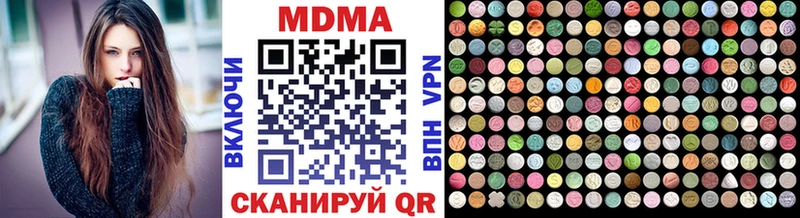 продажа наркотиков  ОМГ ОМГ ONION  сайты даркнета официальный сайт  Бирск  МДМА Molly 