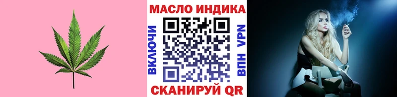 ТГК Wax  Бирск 